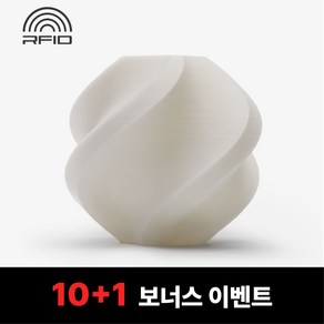 뱀부 랩 필라멘트 Bambulab PLA Basic /정품/베이직/리필형 (10+1), 1. 제이드 화이트