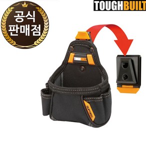 터프빌트 5구 다용도 공구 가방 못 주머니 TB-CT-25