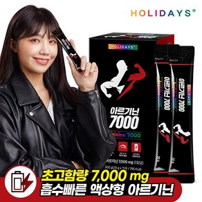 홀리데이즈 아르기닌 7000 15p, 300g, 1개