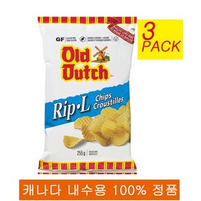 (캐나다 직송) Old Dutch 올드 더치 칩 Rip-L Oiginal Chips 3 x 255 g, 3개, 255g