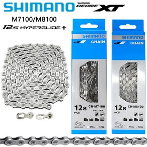 SHIMANO DEROE SLX XT 자전거 체인 9/10/11/12S HG-40 HG53 HG54 HG601 HG701 HG901 CN-M7100 M8100 MTB 자전거 체인, 4)CN-HG601-11S, 1개