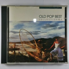 OLD POP BEST COLLECTION VOL.6 리메이크