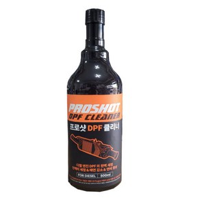 대림 프로샷 DPF 클리너 매연저감장치 세척제 500ML, 1개