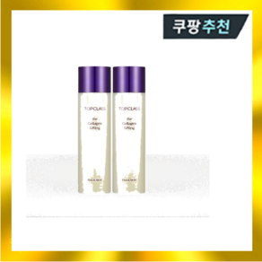 [참존] 탑클래스 리프팅 에멀전 120ml 1+1