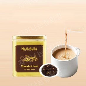 Nathmulls 인도 마살라 차 Masala Masala 향신료 우유 홍차 125g