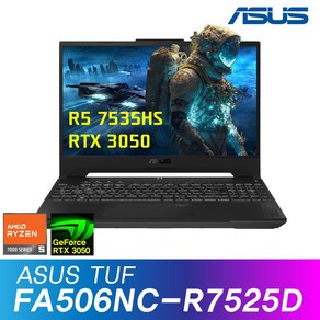 ASUS TUF A15 FA506NC-R7525D + Win11 / RTX3050 / 게이밍노트북, WIN11 Po, 8GB, 512GB, Gaphite Black