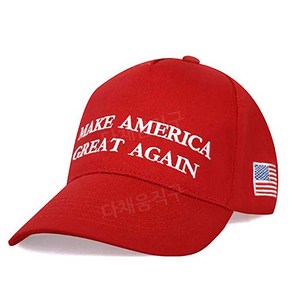 트럼프 모자 / Make Ameica Geat Again MAGA