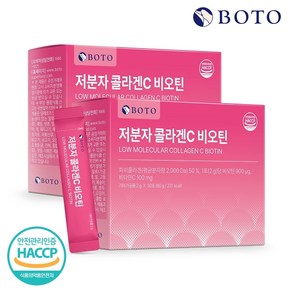 [보뚜]저분자 콜라겐C 비오틴 30포 X 2박스 (총 60포 2개월분), 60g, 2개