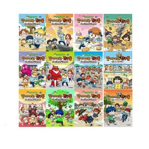 [전집] 말이야와 친구들 1-9권+말이야와 좋은 습관 친구들 1-3권 세트 전12권 : 본격 가족 명랑 시트콤 만화/코믹한 일상 속에 가족애와 감동/어린이에..., 주니어김영사(전집)