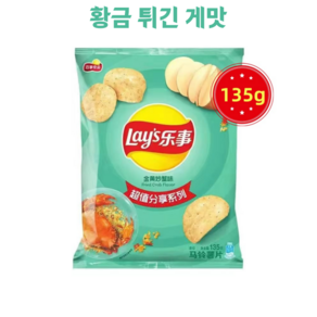 레이즈 황금튀긴게맛 감자칩 LAYS 독특한 맛 대포장 주이유통, 3개, 135g