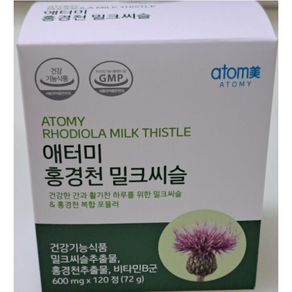 애터미 홍경천 밀크씨슬 72g, 120정, 1개