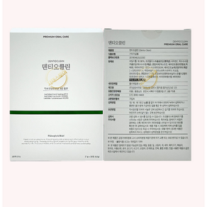 덴티오클린 구강유산균 잇몸유산균 덴티오스 프로바이오틱스 1일1포 분말형, 63g, 1세트