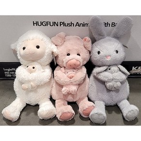 HUGFUN 아기를 안고있는 동물인형 56cm (1.양 2.돼지 3.토끼 / 3종 택1) / 사용연령 : 3세이상, 1.양, 1개