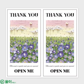 율이 사각 Thank you 땡큐 감사 스티커 100P 1세트, 100장, C