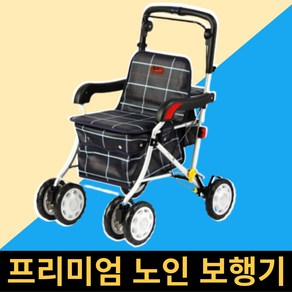 노인 보행기 어르신 유모차 할머니 보행 보조기 튼튼 사은품증정, 1개