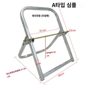 롤러 포설 전선 와이어 케이블 풀링기 선통대, A타입 심플, 1개