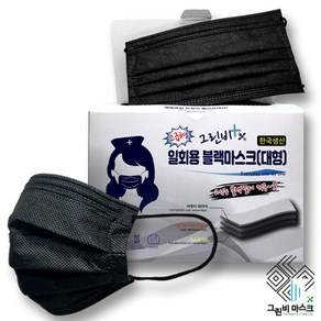 그린비 덴탈 마스크 4중 수술용 KF-AD, 1개, 블랙, 대형
