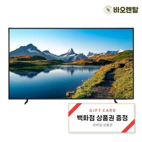 [전국무료설치] [삼성] QLED TV 43인치 4K 스마트tv KQ43QC68AFXKR, 스탠드형, 108cm (43인치)