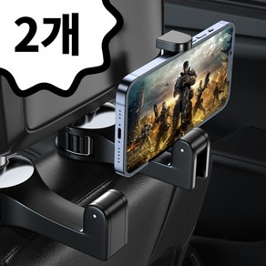 바하티 2in1 헤드레스트 가방 걸이 휴대폰 거치대 2개