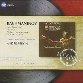 [CD] Ande Pevin 라흐마니노프: 교향곡 2번 (Rachmaninov: Symphony Op.27)