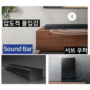 스마일 삼성전자 2.1채널 블루투스 사운드바 HW-T450, 삼성 HW-T450