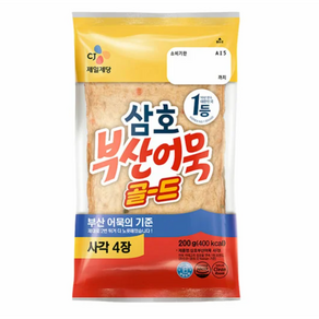 CJ 간편식 삼호 부산어묵 사각200g 도시락반찬 술안주 야식 소풍 자취 부모님식사 탕비실, 200g, 1개