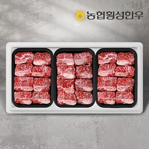 농협횡성한우 T_[농협횡성한우] 1등급 명품갈비세트 2호 1.8kg (찜갈비 600g x 3팩), 3개