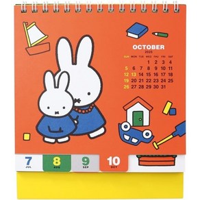 미피 miffy 캐릭터 2025 탁상 달력 캘린더 다이어리 다꾸 회사 사무용 데스크 꾸미기