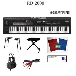 Roland RD-2000 스테이지 피아노 (Stage Piano), 1개