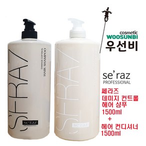 SERAZ 쎄라즈 데미지 컨트롤 헤어 샴푸 1500ml + 헤어 컨디셔너 1500ml, 1개, 1.5L