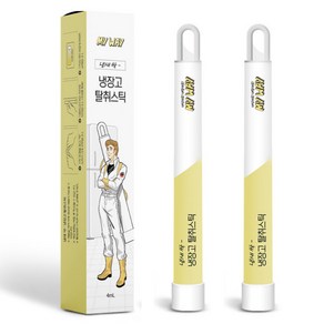 마이웨이 냉장고 탈취제 김치냄새제거 살균 99.9% 탈취스틱, 4ml, 2개