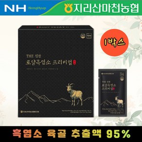 농협 100% 자연방목 국내산 THE 진한 로얄흑염소 진액 프리미엄 쇼핑백포함, 30개, 70ml