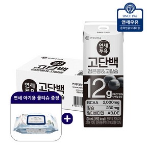 연세두유 검은콩 고칼슘 고단백 두유 190ml x 24팩+연세 아기용 물티슈 1팩 증정