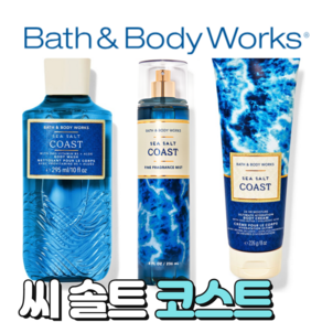 배스앤바디웍스 BBW 시원한 향기 씨솔트 코스트, 바디크림, 1개, 226ml