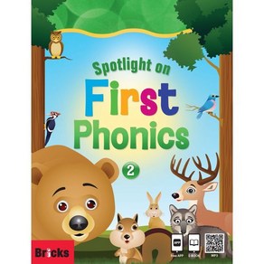 Spotlight on Fist Phonics 2 : Student Book, Bicks(사회평론), Spotlight on Fist Phonics ...