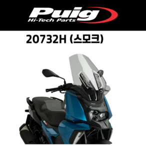 [PUIG 20732] BMW C400X (19-) 투어링 스크린 20732 퓨익 BMW C400X 롱스크린, 20732W(클리어)