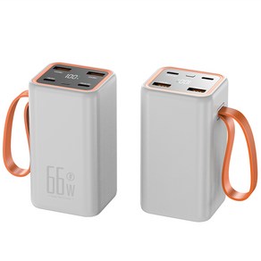 66W 초고속충전 대용량 일체형 보조배터리 20000mAh