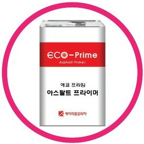 ﻿﻿에코 프라이머(18L) / 아스팔트 프라이머 / 슁글프라이머 / 프라이머 / 지붕프라이머 / 친환경프라이머, 1개