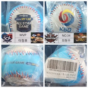 (2/26)2018kbo 올스타 기념구 야구공 미개봉 상품 1개+기아타이거즈 최형우 키움히어로즈 이정후 이름표 2개, 1개