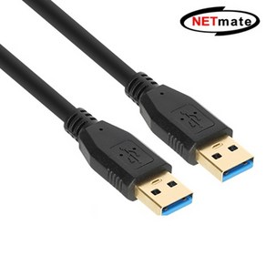 [강원전자] [AM-AM] USB-A 3.0 to USB-A 3.0 케이블 NM-UA303BKZ [블랙/0.3m], 1개, 0.3m