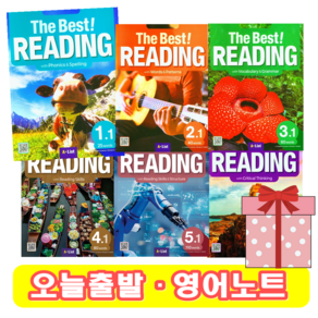 더 베스트 리딩 The Best Reading 1 2 3 4 5 6 단계별 선택 (+영어노트), 4-2