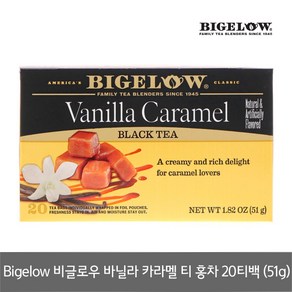 Bigelow 비글로우 바닐라 카라멜 티 홍차 20티백(51g), 20개입, 51g, 1개