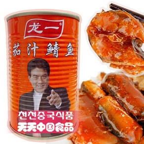 [천천중국식품] 추억의 토마토 청어 통조림 토마토 고등어 통조림425G 룽이 통조림