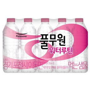 풀무원 워터루틴 500mL X 80병Ku, 80개