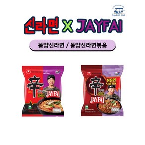 태국신라면 X JAYFAI 똠얌 신라면 볶음면 x 5봉지, 5개