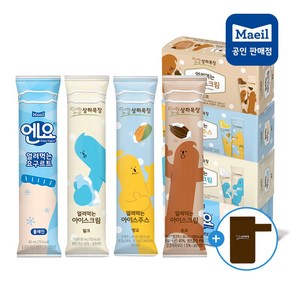 매일유업 얼려먹는 아이스크림 (밀크6 초코6 망고6 엔요6) 홀더