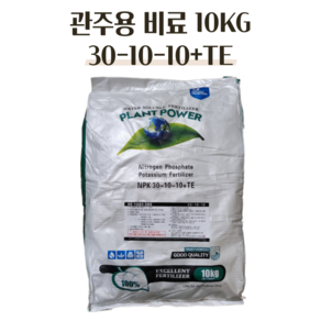 관주용비료 플랜트파워 수용성 복합비료 NPK, 30-10-10+TE, 10kg, 1개