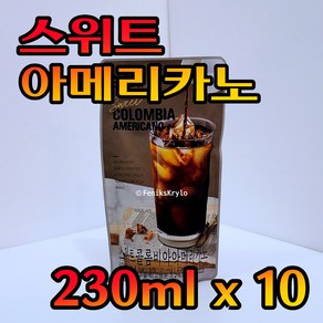 노브랜드 스위트 콜롬비아 아메리카노 230ml x 10팩, 10개