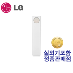 FQ22DDTBA1 / 실외기포함/ 기본설치별도/ 기본냉매포함/ LG 휘센 오브제컬렉션 타워II (디럭스)/ 타워에어컨/ 휘센에어컨/ 인버터 스탠드형 2023년 2등급/ 22평형/