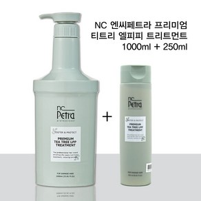 NC페트라 엔씨페트라 프리미엄 티트리 엘피피 LPP 트리트먼트 1000ml+250ml 손상/염색모발전용 전문가용, 1L